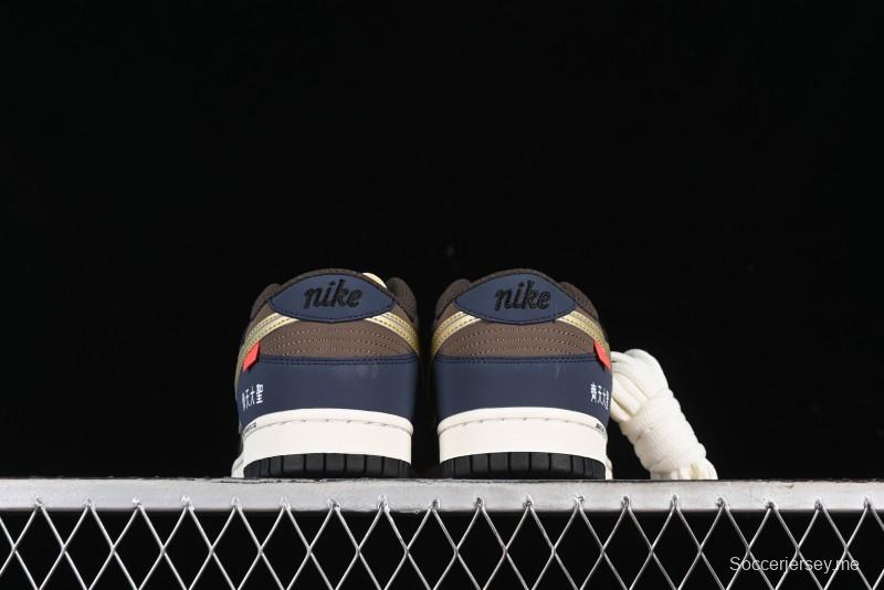 Nike SB Dunk Low Black Myth Wukong Colorway Low-Top Casual Skateboarding Shoes - MU0232-369