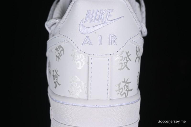 Nike Air Force 1 '07 Low Chinese Style Casual Sneakers with Full-Length Air Cushion - ZH0316-048
