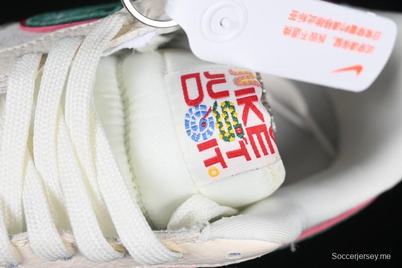 Nike Air Force 1'07 Low Just Collaboration - Christmas Tree Low-Top Casual Sneakers - DF0188-034