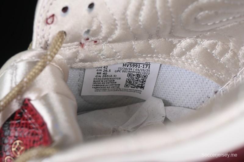 Nike Dunk Low "Year of the Snake" Limited Edition Low-Top Casual Sneakers - HV5991-171