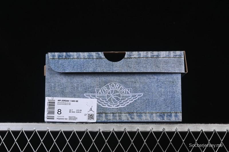 حذاء نايك اير جوردان 1 ريترو ميد ريترو من نايك اير جوردان 1 ريترو أزرق دنيم كاجوال - HQ2005-100