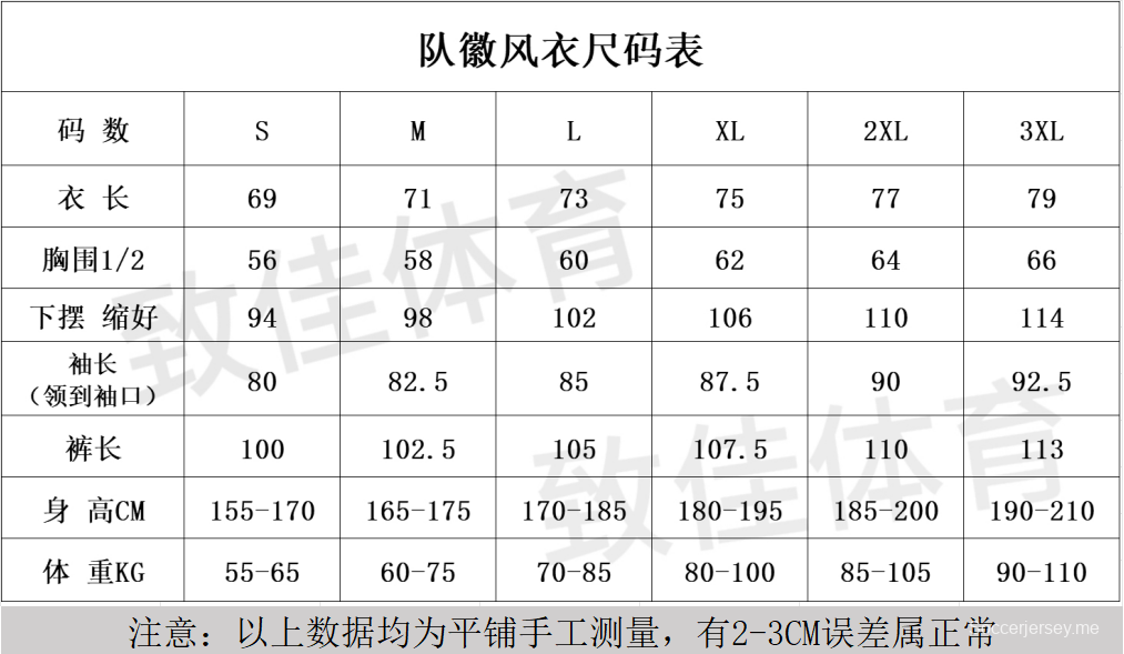 25/26 ليفربول أبيض S-2XL ليفربول سترة نصف سحاب + بنطلون طويل + أبيض S-2XL