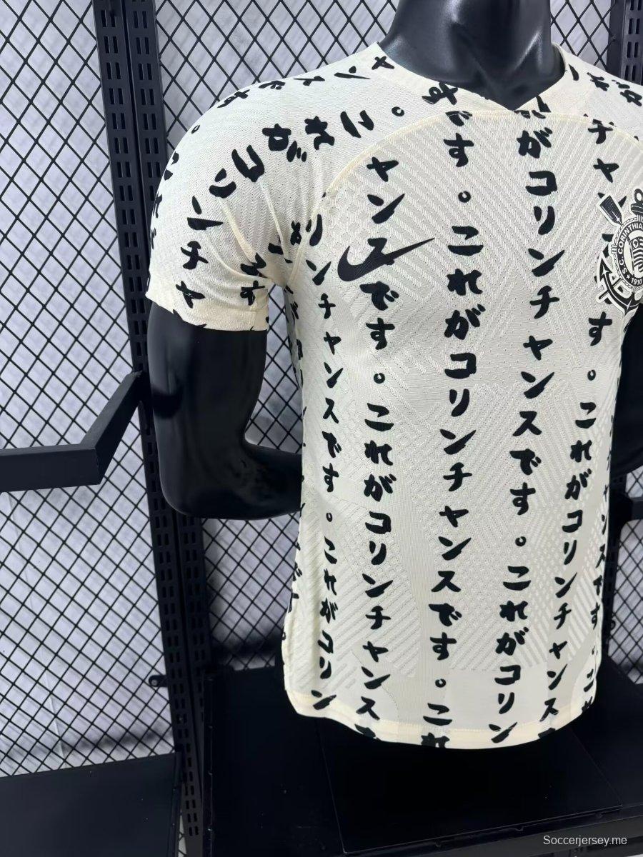 إصدار اللاعب 22/23 كورينثيانز كورينثيانز الثالث الياباني نسخة ريترو 22/23 قميص أصفر 10 سنوات